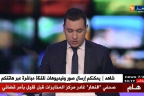 وكيل الجمهورية يأمر بإطلاق سراح صحافي النهار” اسماعيل جربال “