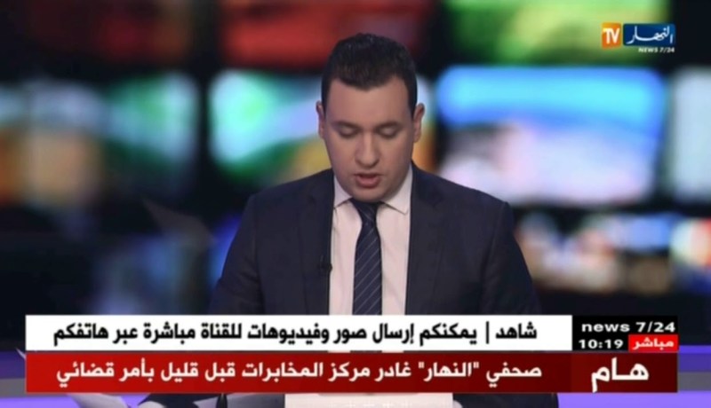 وكيل الجمهورية يأمر بإطلاق سراح صحافي النهار” اسماعيل جربال “