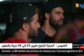 تونس:إعفاء 10 مسؤولين أمنيين من مناصبهم على خلفية غرق مركب المهاجرين