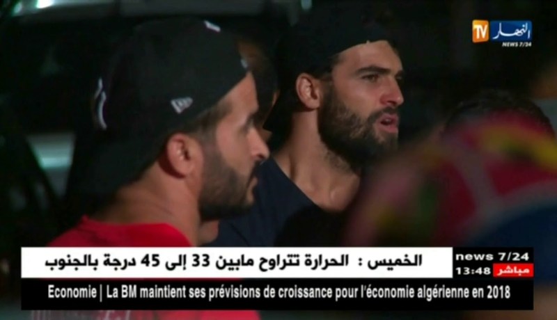 تونس:إعفاء 10 مسؤولين أمنيين من مناصبهم على خلفية غرق مركب المهاجرين