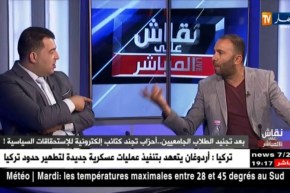 في نقاش ساخن بورنيسة يرد على بطاش.. انتوما بعتو البلاد