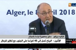 فتح مركز VFS لمعالجة ملفات طالبي التأشيرة لدى القنصلية الفرنسية !