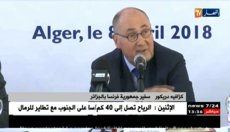 فتح مركز VFS لمعالجة ملفات طالبي التأشيرة لدى القنصلية الفرنسية !