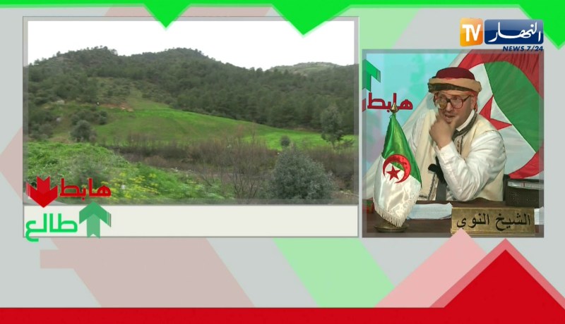 العدد 172 من طالع هابط مع الشيخ النوي