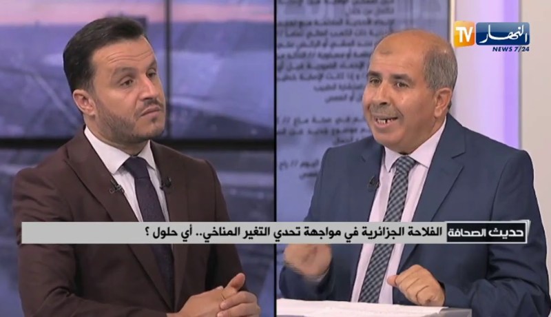ضيف حديث الصحافة: الفلاحة الجزائرية في مواجهة تحدي التغير المناخي .. أي حلول ؟