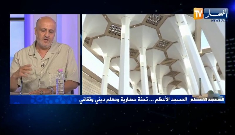 بدر الدين زواقة: تأسيس المسجد الأعظم على ضفاف البحر المتوسط لحظة تاريخية ورمزيته ستطال كل الجزائريين