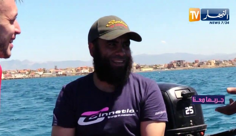 جربها معانا: الصيد البحري