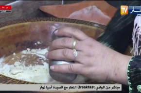 BreaKfast النهار مع السيدة أسيا نوارمن الوادي