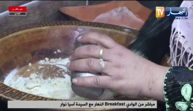 BreaKfast النهار مع السيدة أسيا نوارمن الوادي