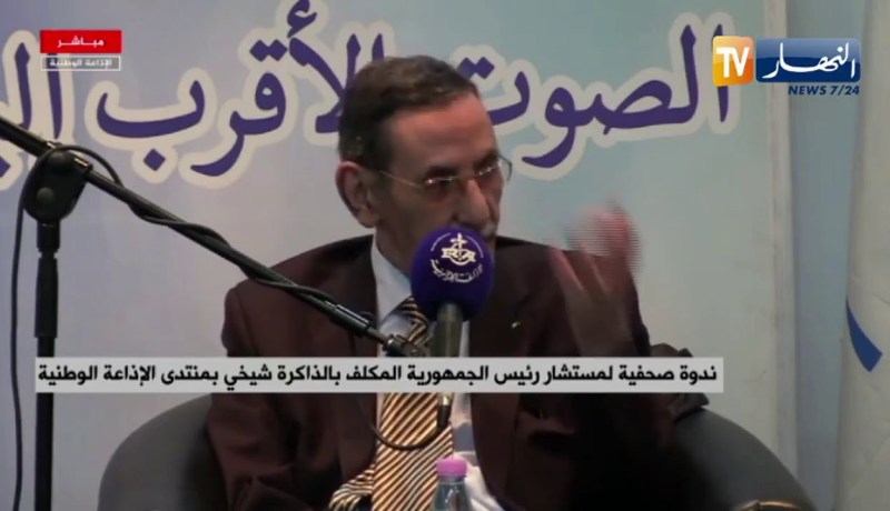 مستشار رئيس الجمهورية المكلف بالذاكرة “عبد المجيد شيخي” يعقد ندوة صحفية بفوروم الإذاعة