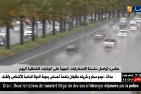 طقس/ تواصل سلسلة الإضطرابات الجوية على الولايات الشمالية اليوم