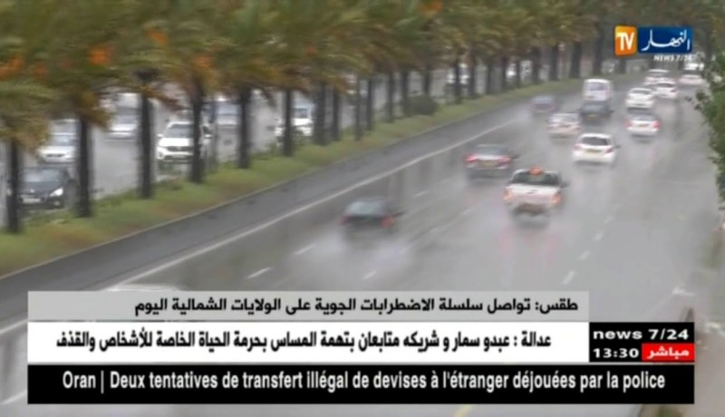 طقس/ تواصل سلسلة الإضطرابات الجوية على الولايات الشمالية اليوم