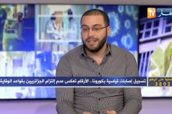 زكي علال: في الواقت الراهن وفي ظلّ موسم الإنفلونزا.. التشخيص الوحيد لكورونا يكون بـ PCR