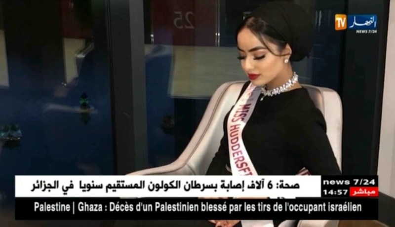 فن: هذه هي أول مسلمة محجبة مشاركة في مسابقة ملكة جمال انجلترا