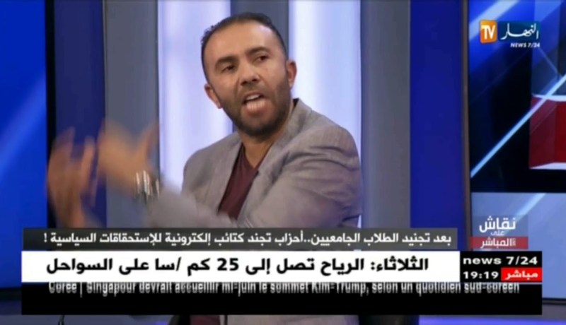 محمد بورنيسة: الأفلان خائف على صورته على الفيسبوك وليس على البلاد