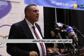 غليزان : حزب جبهة المستقبل ينشط تجمعا شعبيا حول الدستورالجديد