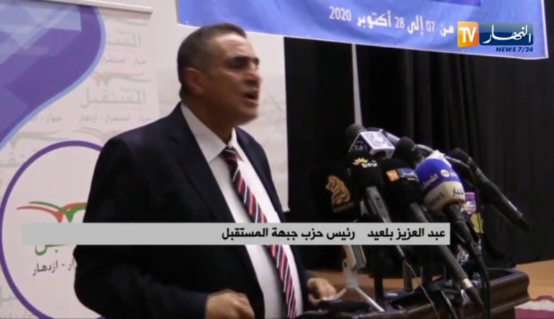 غليزان : حزب جبهة المستقبل ينشط تجمعا شعبيا حول الدستورالجديد