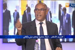 عبد المالك موساوي: زخرفة الجامع الأعظم مستنبطة من الطراز الجزائري بالإضافة إلى زخارف من قصر الحمراء