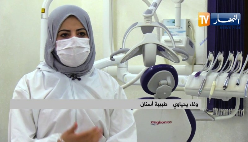 مجتمع: بعد عودتهم للنشاط  أطباء الأسنان يشددون الإجراءات الوقائية