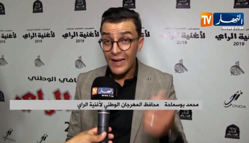 ثقافة/ إفتتاح الطبعة الـ 11 للمهرجان الوطني لأغنية الراي سيدي بلعباس