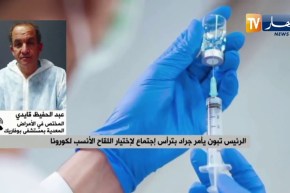 مختص في الأمراض المعدية بمستشفى بوفاريك: لابد من إختيار اللقاح الذي يتوفرعلى ضمانات أكيدة