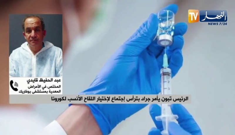 مختص في الأمراض المعدية بمستشفى بوفاريك: لابد من إختيار اللقاح الذي يتوفرعلى ضمانات أكيدة