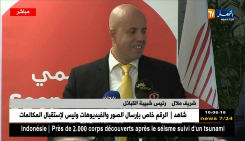 مراسيم توقيع عقد التمويل بين متعامل الهاتف النقال “أوريدو “و شبيبة القبائل