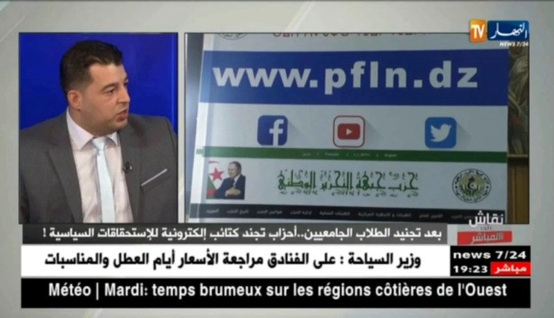 سمير بطاش: حنا الأفلان معميين و نشوفو غير رئيس الجمهورية