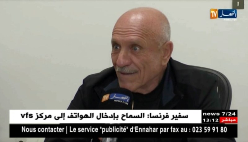 ملزي/”بعد 30 شهر حديقة التسلية تولي جنة”