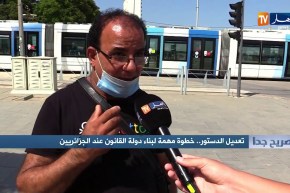 صريح جدا: تعديل الدستور.. خطوة مهمة لبناء دولة القانون عند الجزائريين