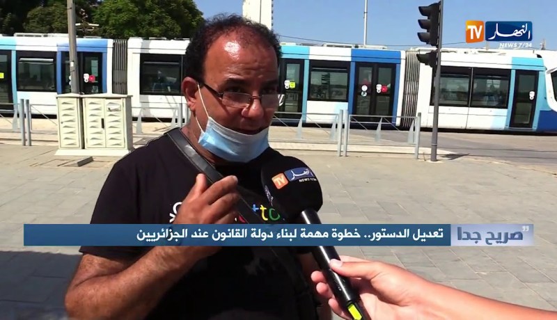 صريح جدا: تعديل الدستور.. خطوة مهمة لبناء دولة القانون عند الجزائريين