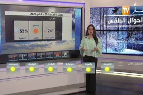 أحوال الطقس / أجواء حارة على أغلب المناطق الشمالية