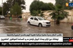 طقس: أمطار رعدية معتبرة مرتقبة ظهيرة اليوم بالمدن الجنوبية و الشرقية