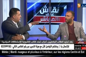 نقاش على المباشر: بعد تجنيد الطلاب..أحزاب تجند كتائب إلكترونية للإستحقاقات السياسية