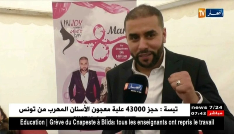 فن: “بلال الصغير” يكرم المرأة الجزائرية في عيدها