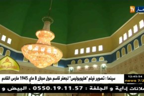 بيوت الرحمان/  “مسجد لأداء الصلاة و ملتقى المسلمين” .. مسجد نور الإسلام – تيبازة-