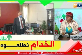 طالع هابط: جمعيات خيرية تكرم الوالي المنتدب للدار البيضاء تقديرا وعرفانا بمجهوداته