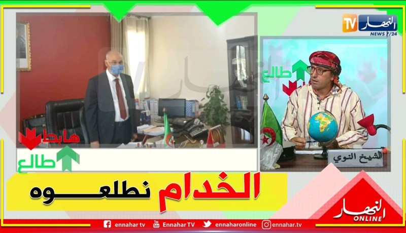 طالع هابط: جمعيات خيرية تكرم الوالي المنتدب للدار البيضاء تقديرا وعرفانا بمجهوداته