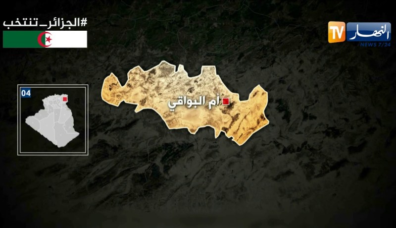 أم البواقي: مريض عقلي يقتل أخته في حي التضامن بعين البيضاء