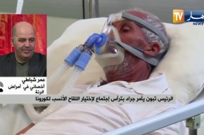 أخصائي: الجزائر ستقتني اللّقاح الذي يناسب الظروف الإقتصادية للبلاد