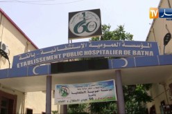 باتنة: تسمم 16 طالبة جامعية بالإقامة الجامعية حملة 1
