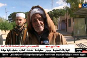 النعامة/ سكان قرية التواجر مستاؤون من نوعية المياه ويطالبون بتدخل المعنيين