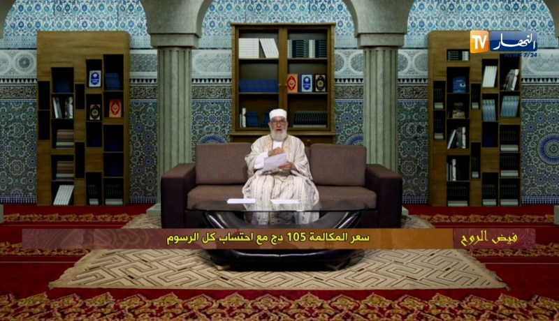 فيض الروح/ “أعطي كل ذي حق حقه”..هكذا توفق المرأة المسلمة بين وظيقتها و بيتها