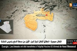 الجيش يكشف مخبأ يحوي قنبلة تقليدية الصنع وهواتف نقالة بعين الدفلى