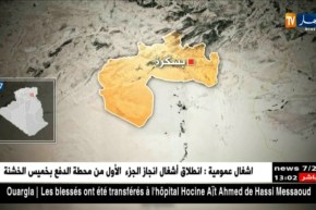 الجيش يكشف مخبأ يحوي قنبلة تقليدية الصنع وهواتف نقالة بعين الدفلى
