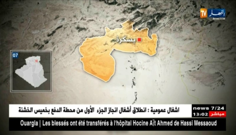 الجيش يكشف مخبأ يحوي قنبلة تقليدية الصنع وهواتف نقالة بعين الدفلى