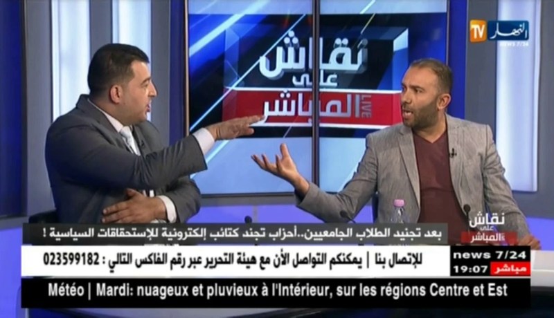 نقاش على المباشر: بعد تجنيد الطلاب..أحزاب تجند كتائب إلكترونية للإستحقاقات السياسية