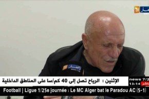 ملزي/”بعد ستة أشهر سنشرع في ترميم فندق الأروية الذهبية”