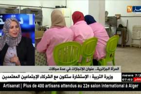 المرأة الجزائرية…عنوان للإنجازات في عدة مجالات