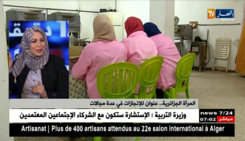 المرأة الجزائرية…عنوان للإنجازات في عدة مجالات